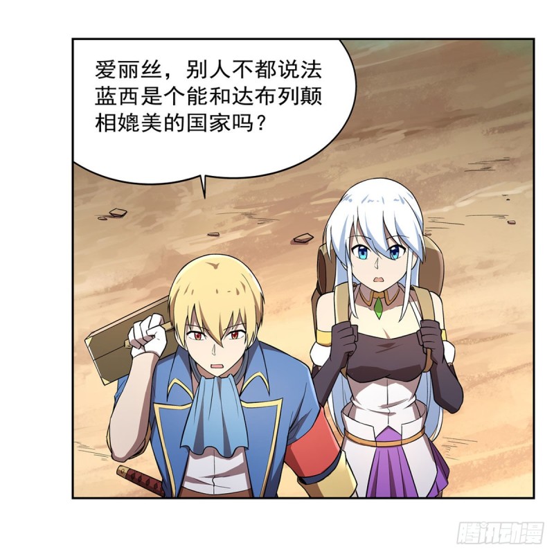 第205话 妹控的委托44