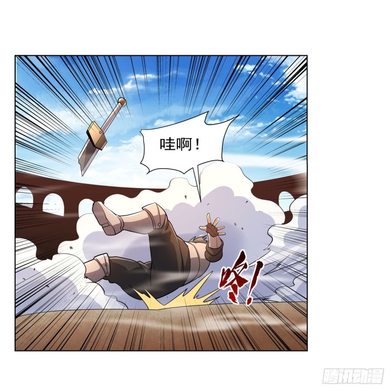 第234话 公主与宰相44