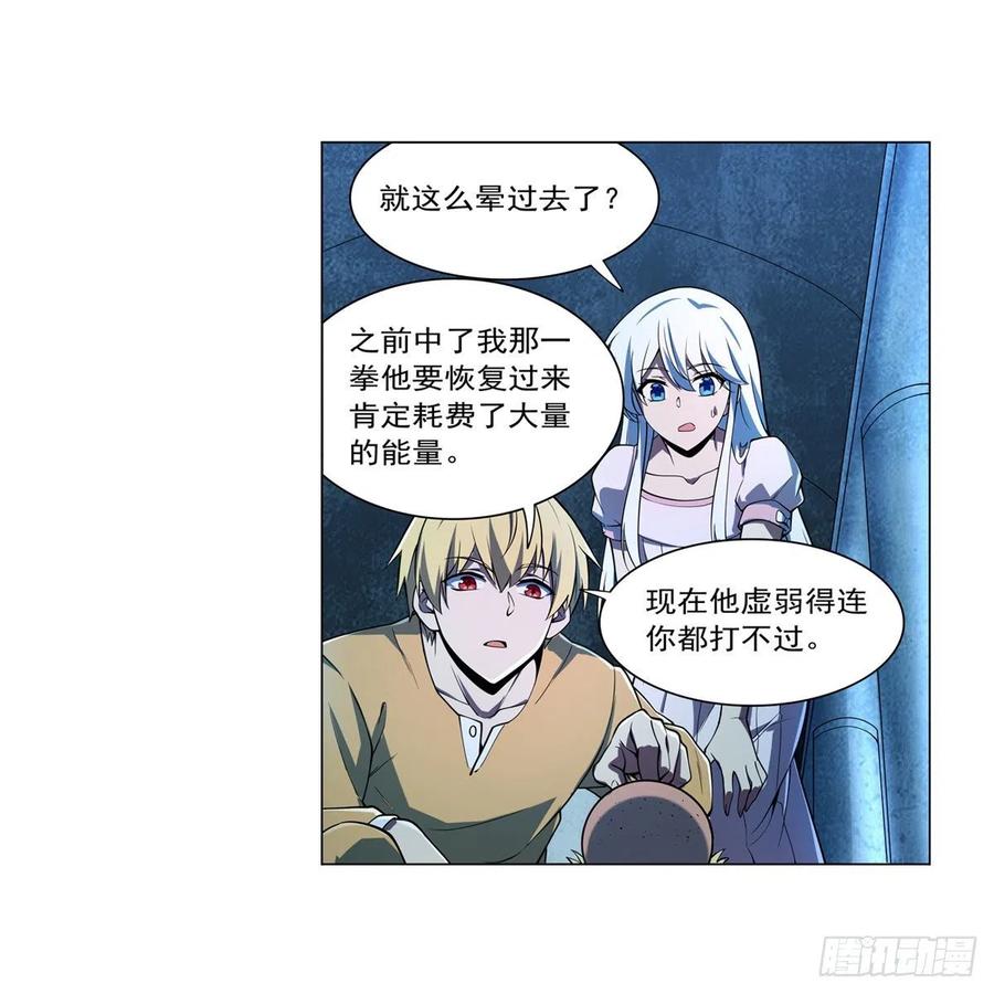 第248话 仙人跳47