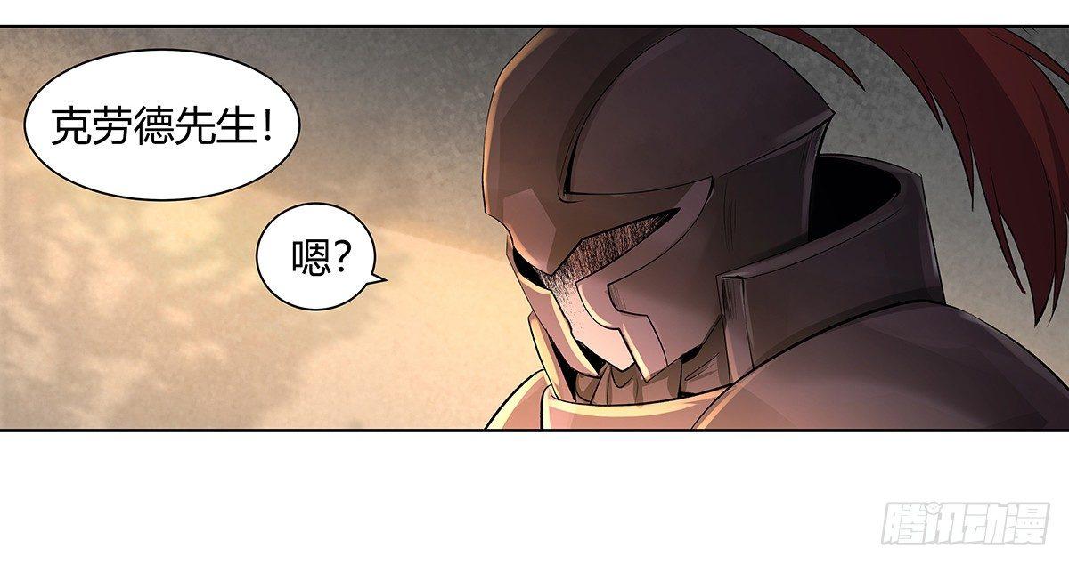 第二十九话30