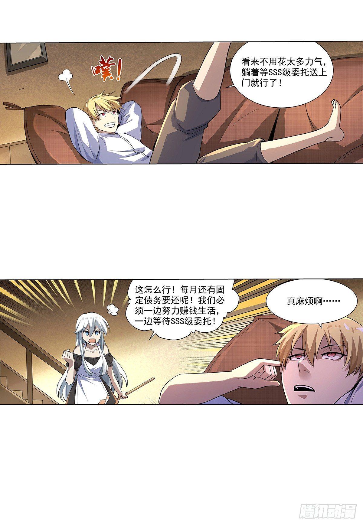 第三十九话33