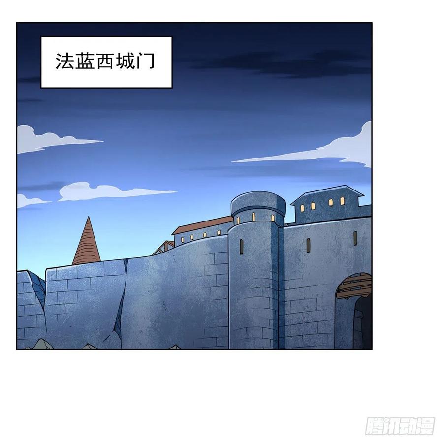第248话 仙人跳50