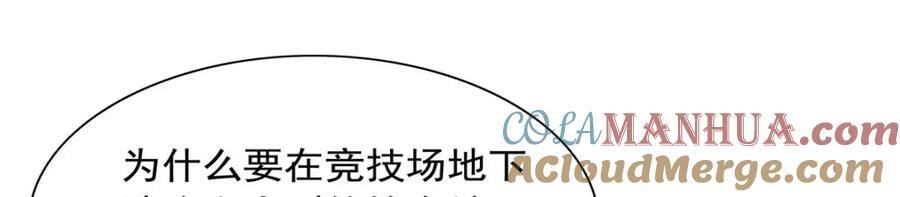 第378话 贴贴108