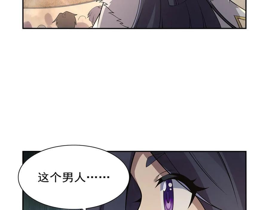 第387话 泛泛之辈23