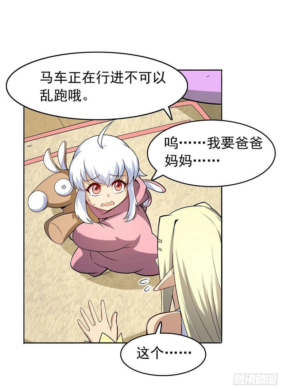 第361话 离去26
