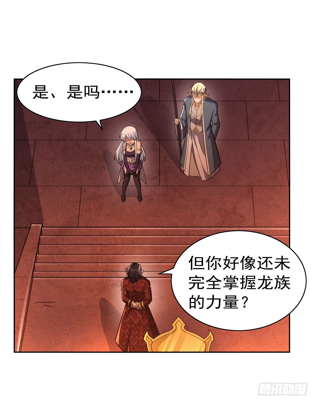第346话 龙之国度43