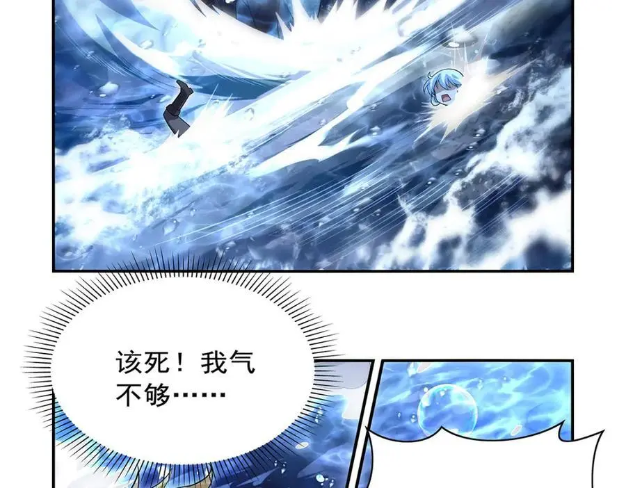 第401话 冒险者的至高荣誉7
