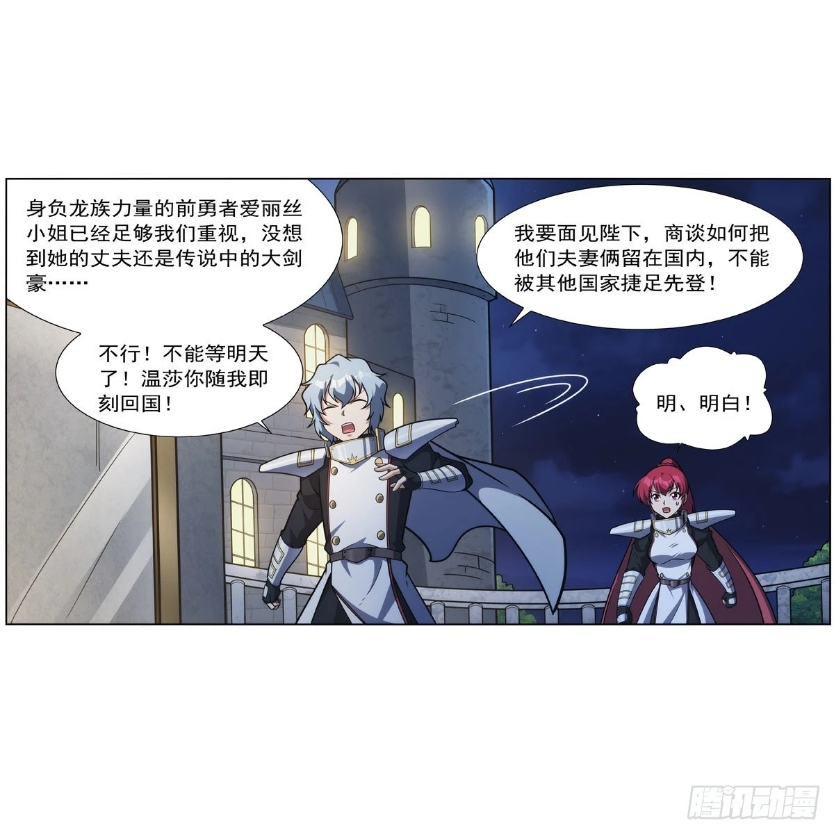 第282话 prprprpr35