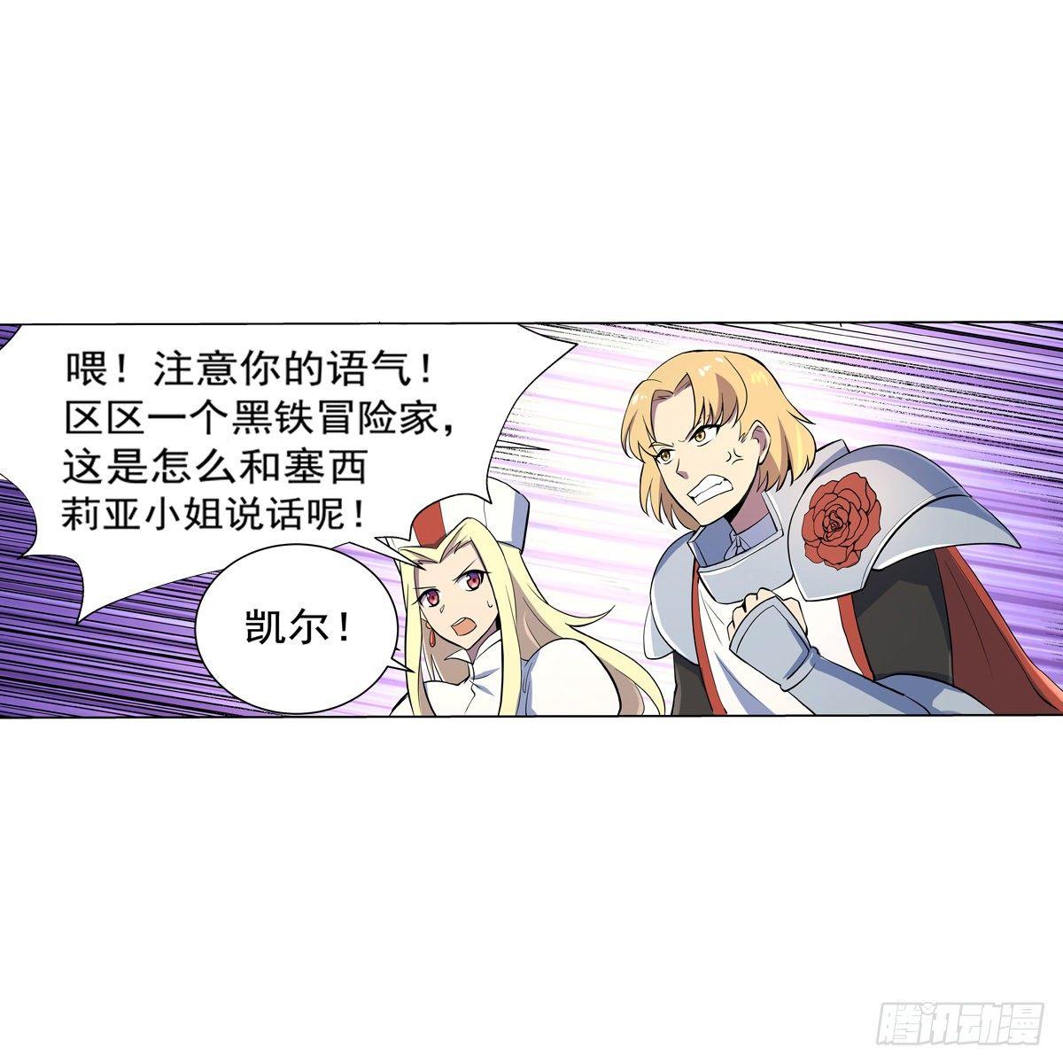 第八十话40
