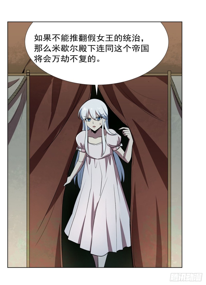第170话 旱鸭子16