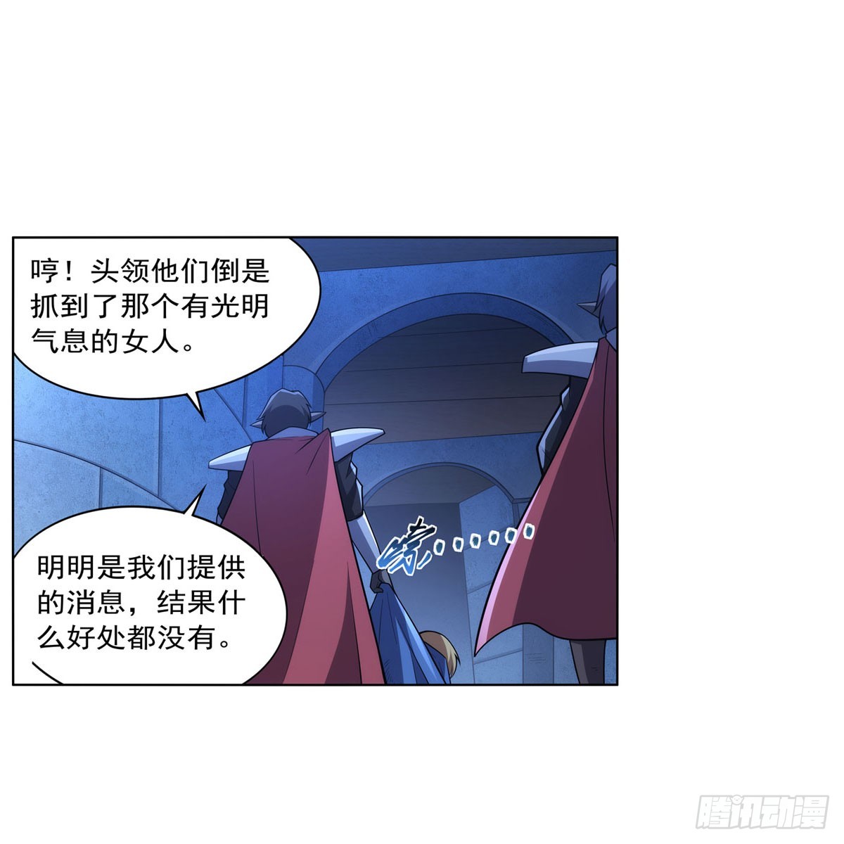 第334话 翻车42