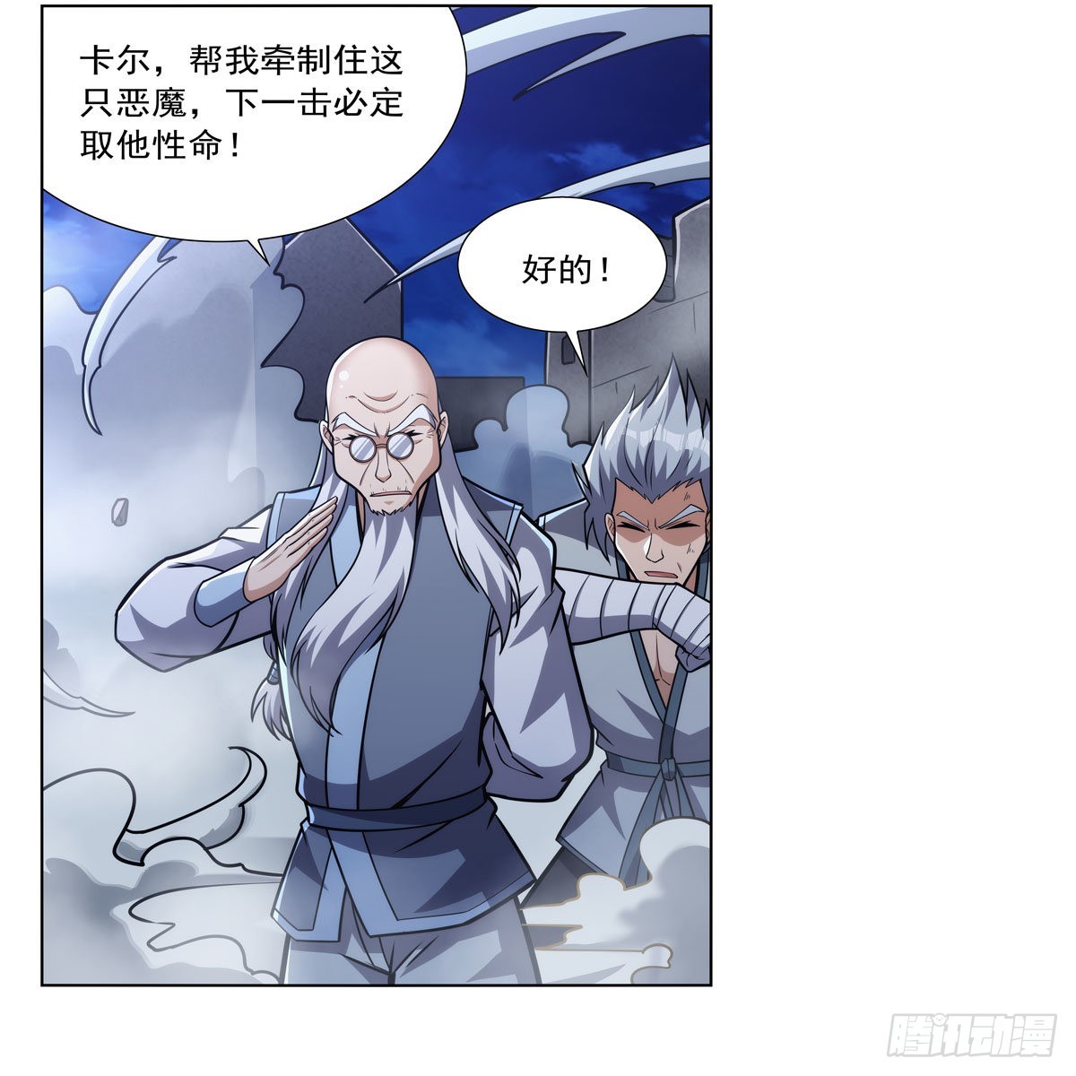 第314话 上头17