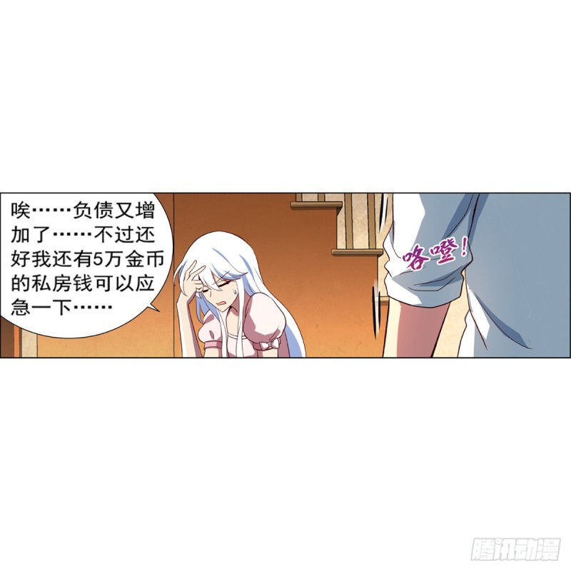 第150话 表演20
