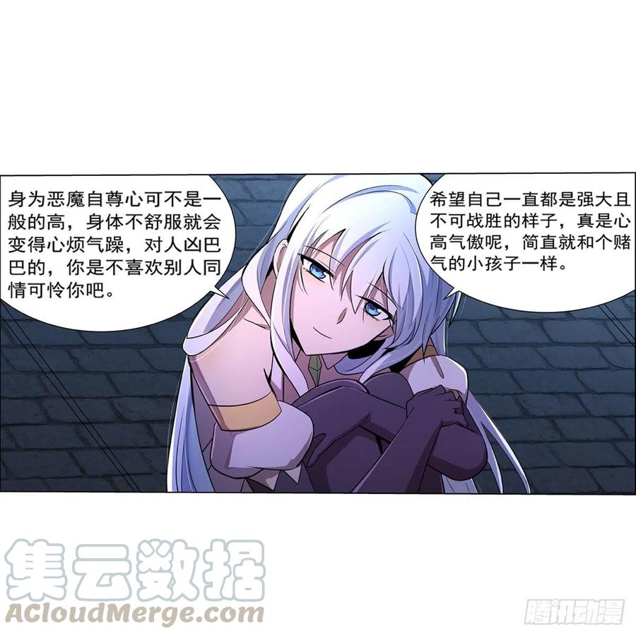 第208话 宿命15