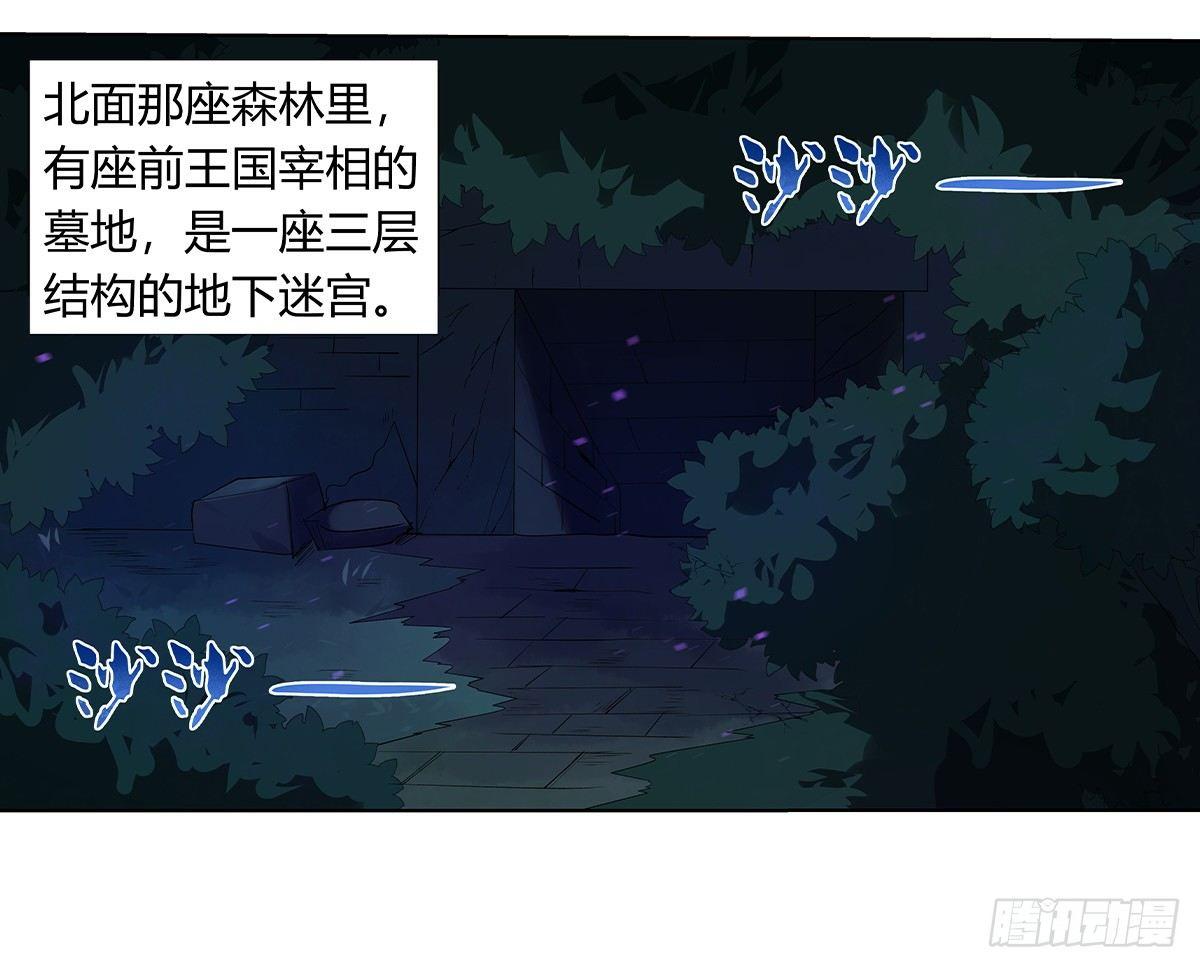 第三十话64