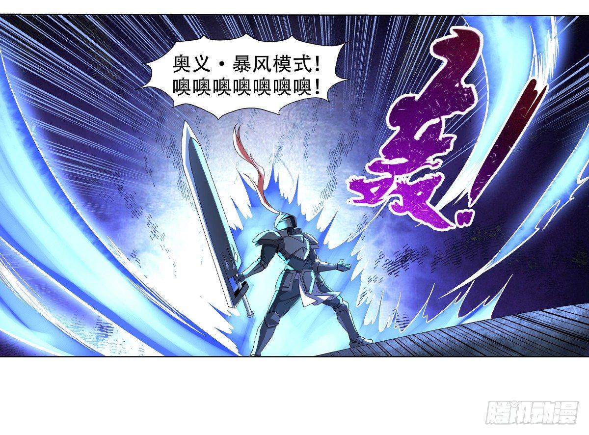 第三十四话14