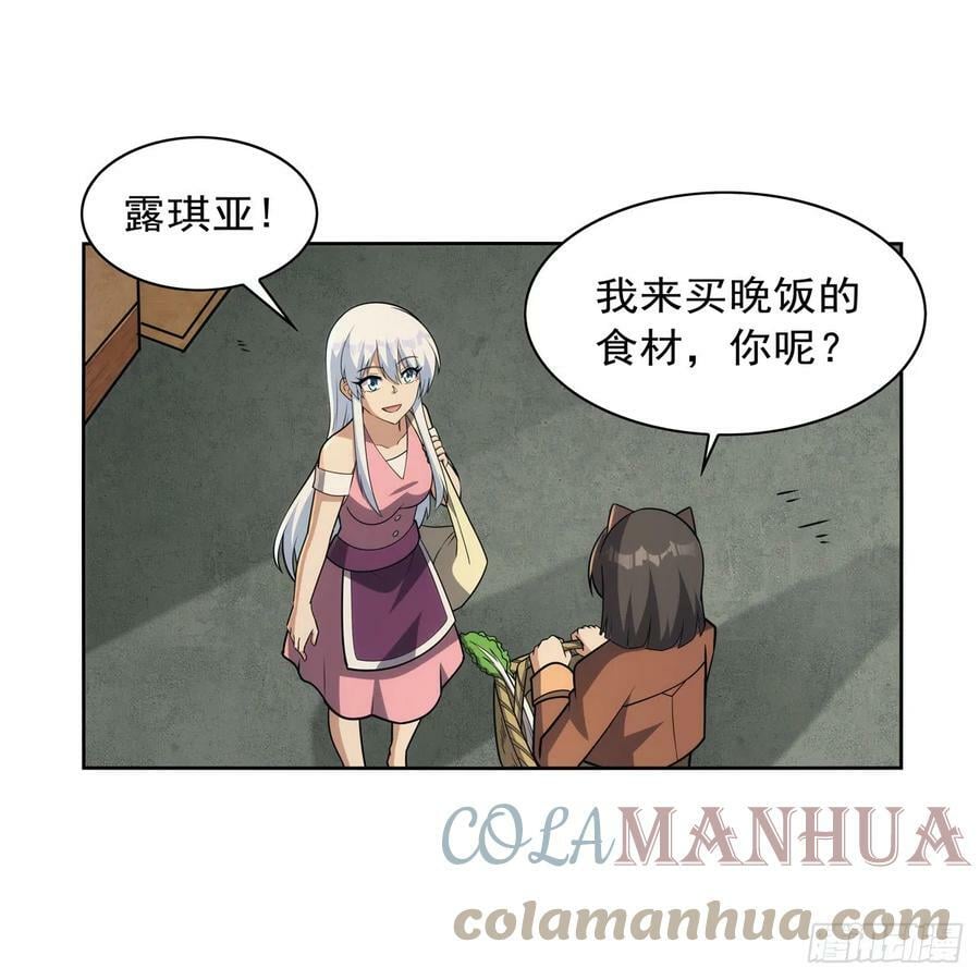 第356话 来者不善6
