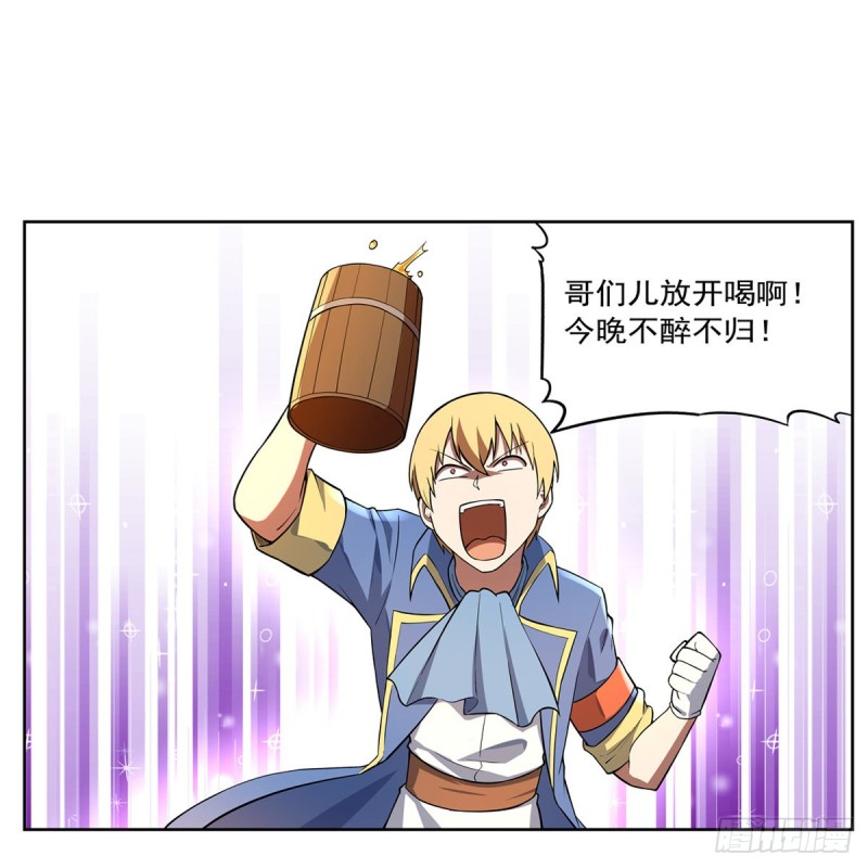 第156话 不共戴天29