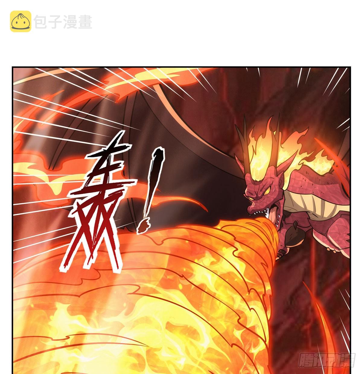 第346话 龙之国度21