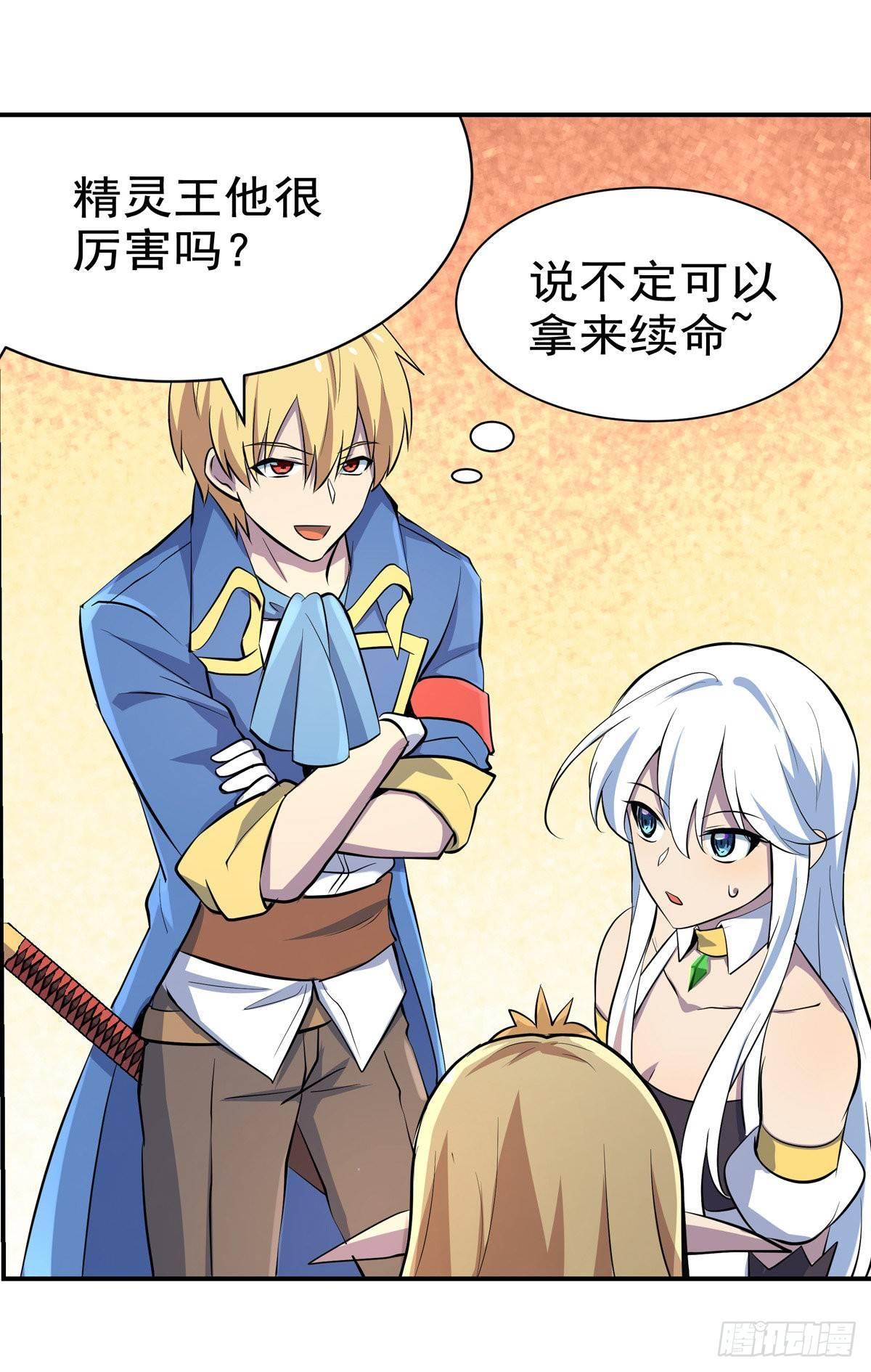 第八十三话21