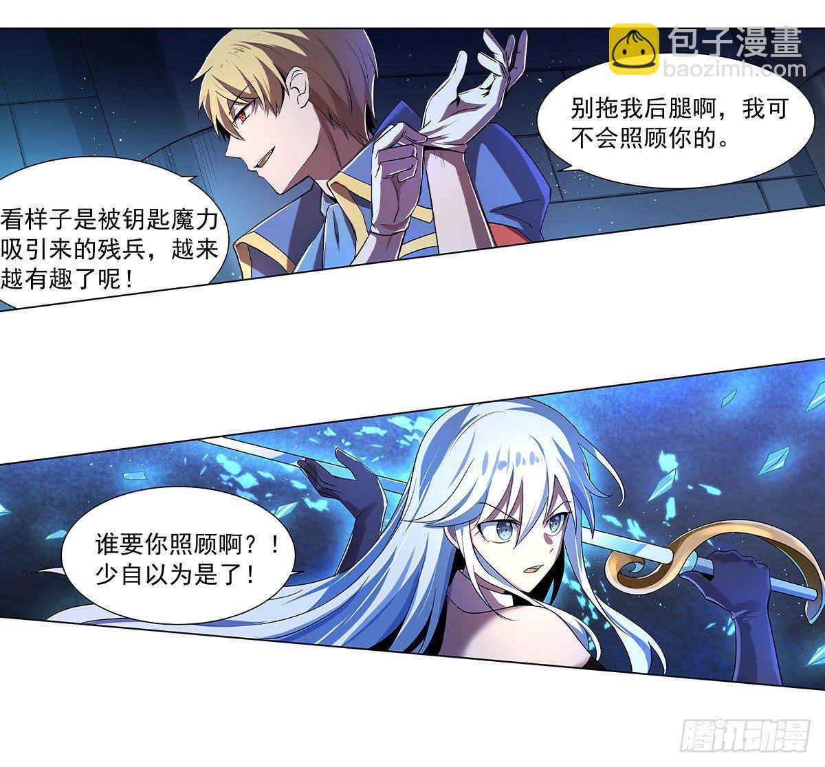 第三十六话51