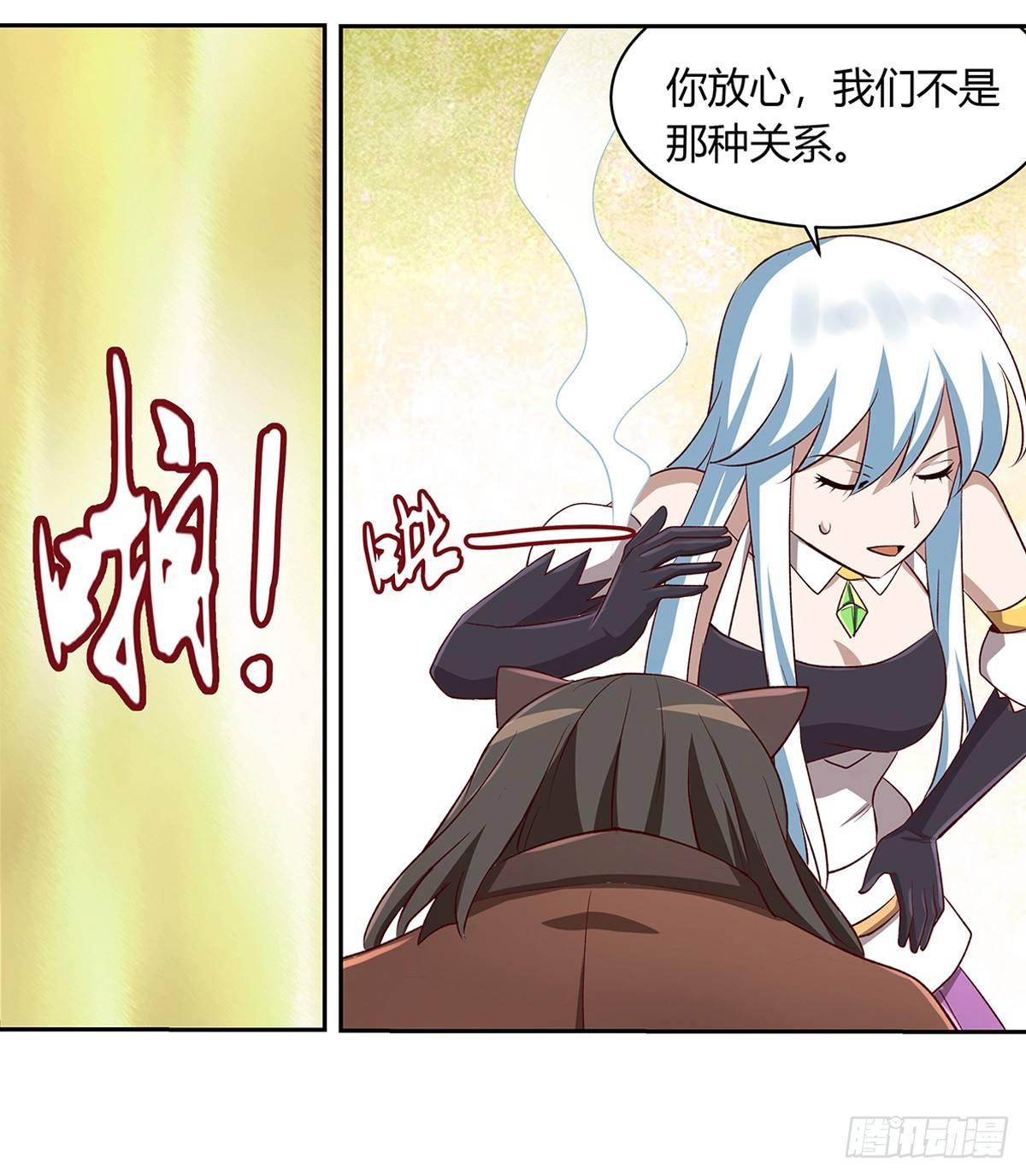 第二十五话42
