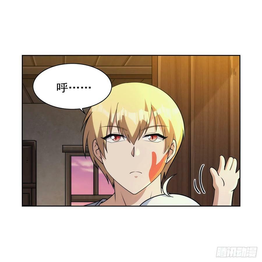 第355话 克丽丝47