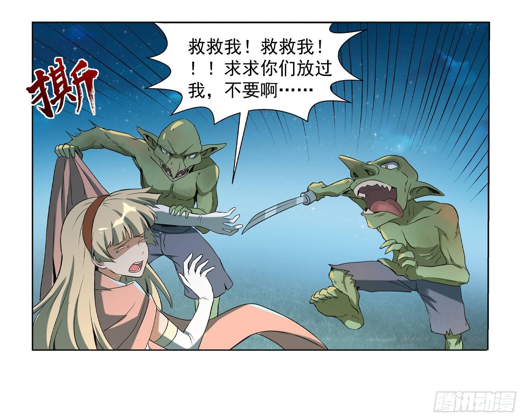 第十话70