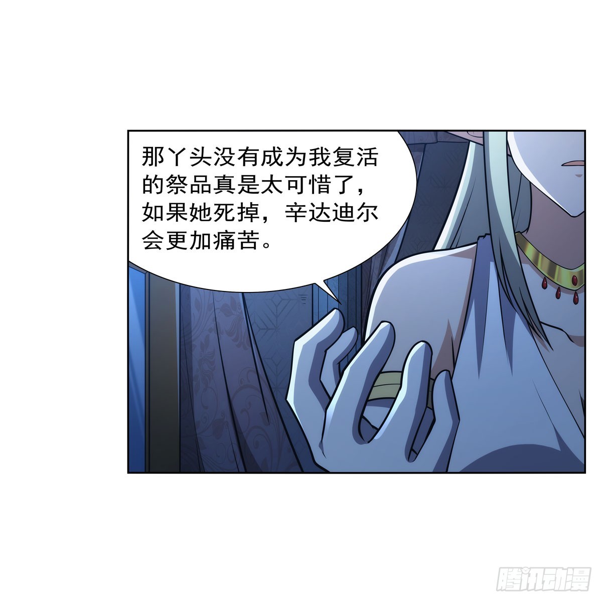 第329话 暗与火19