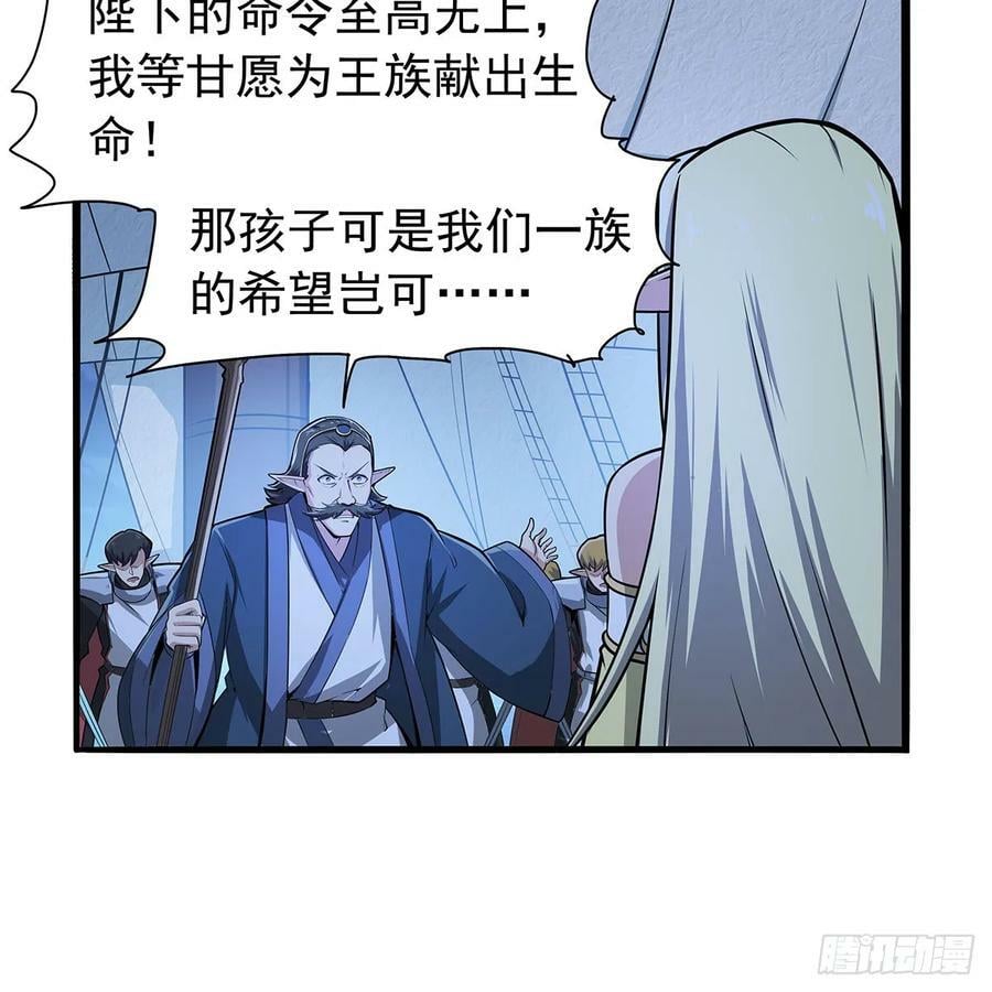 第364话 血脉相连65