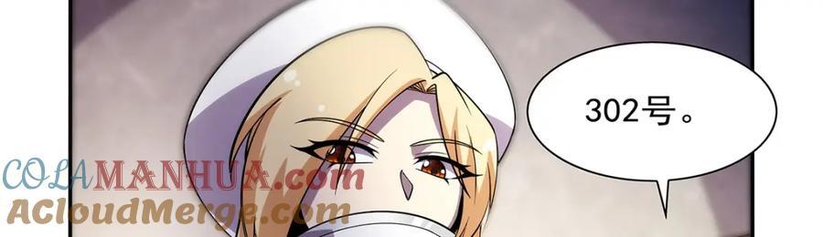 第379话 离婚92