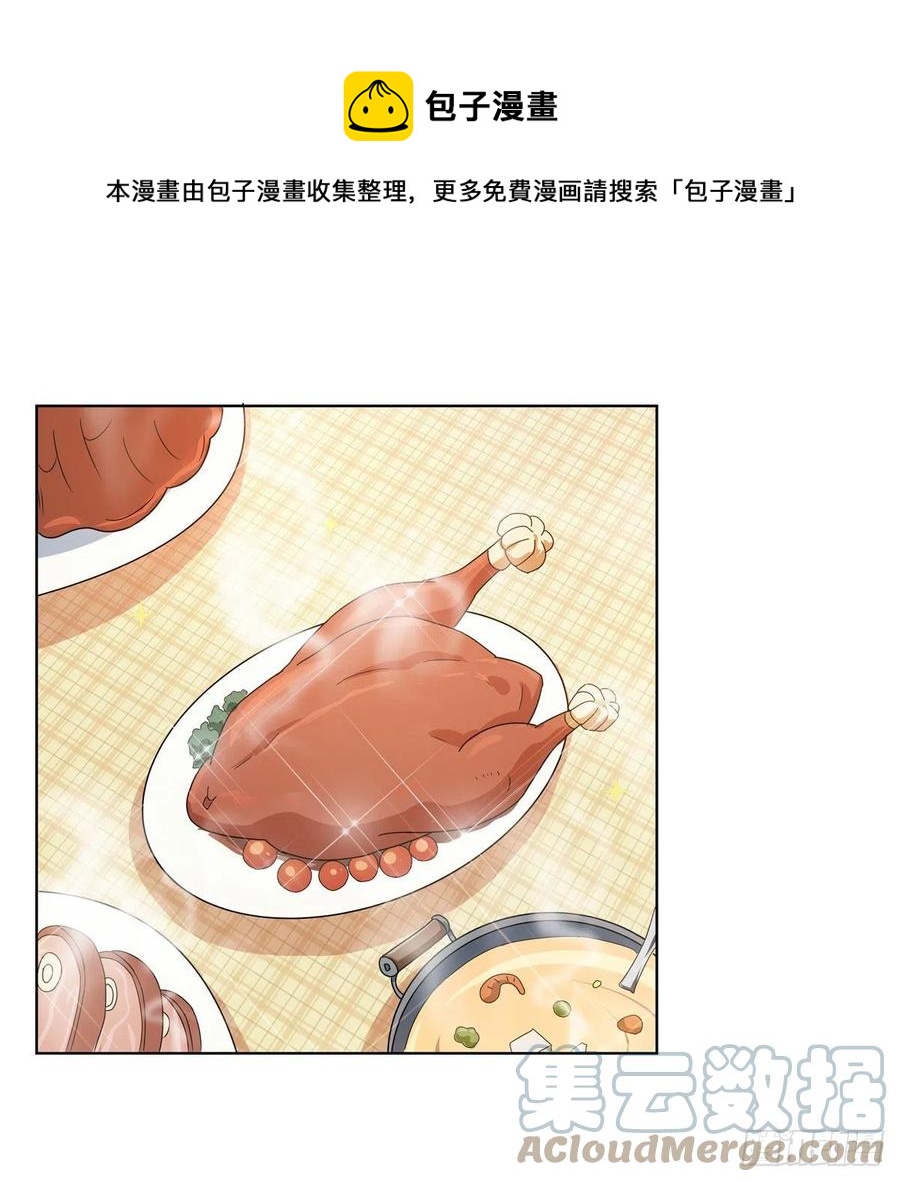第257话 两虎相争12