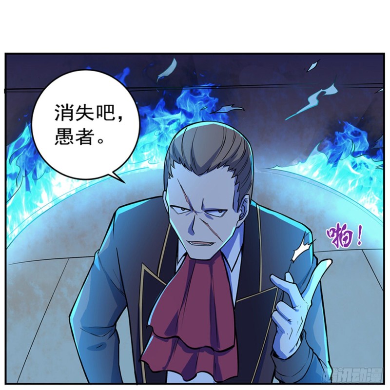 第143话 雪山记忆13