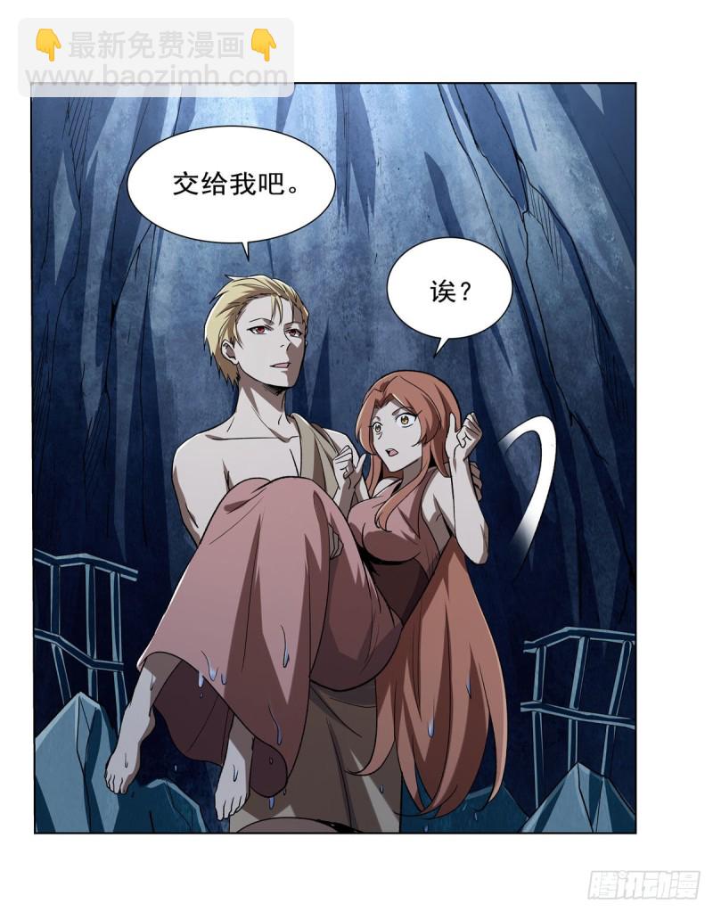第171话 同流合污55
