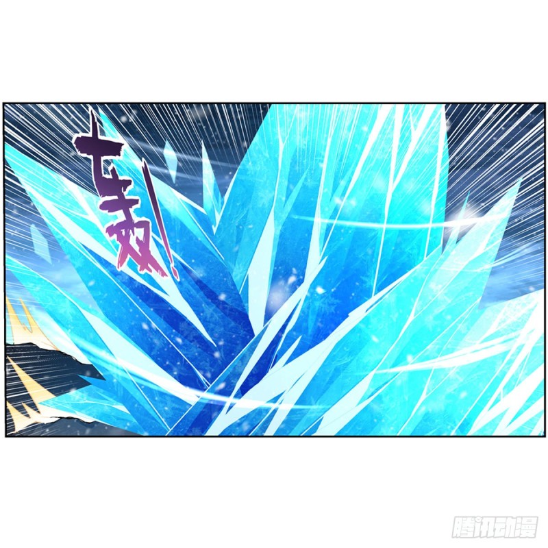 第232话 龙与蝠22