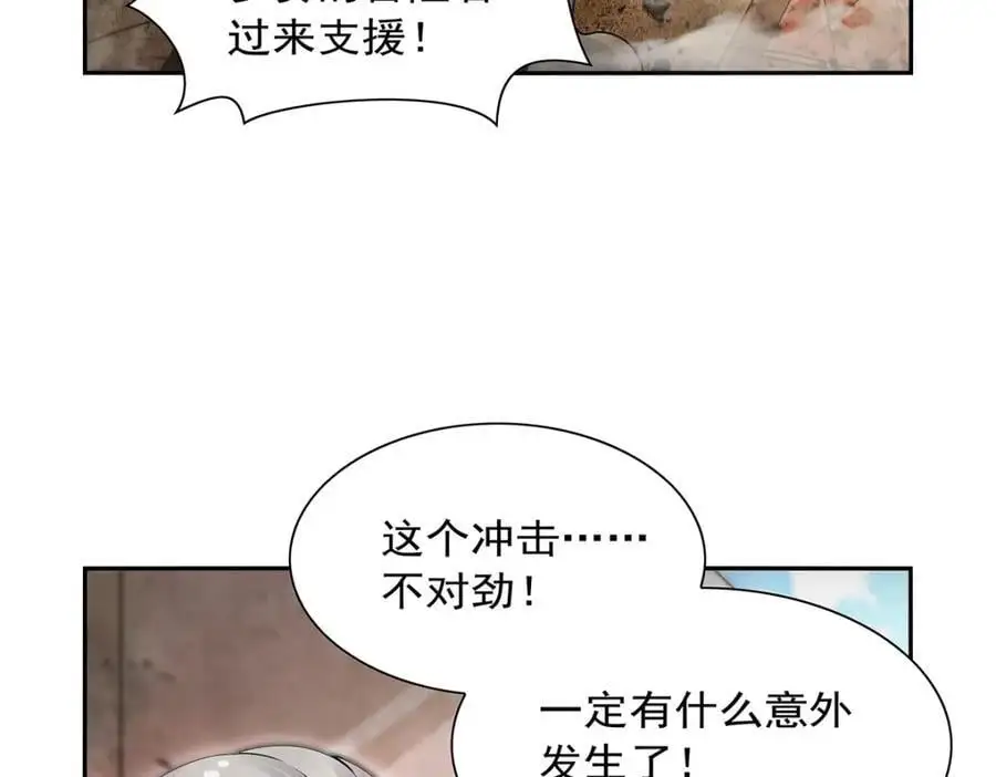 第390话 俗物的游戏93