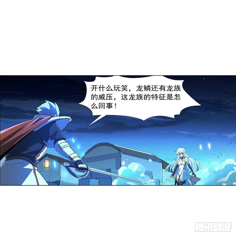 第166话 最快的男人20