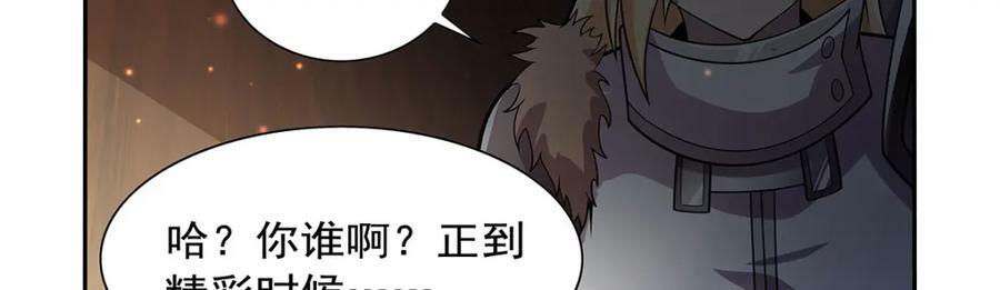 第378话 贴贴54