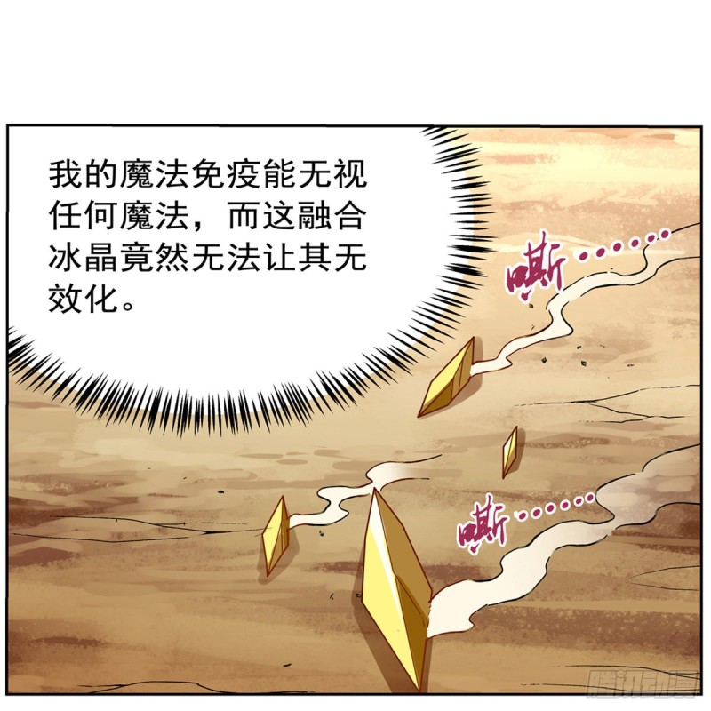 第153话 女儿奴49