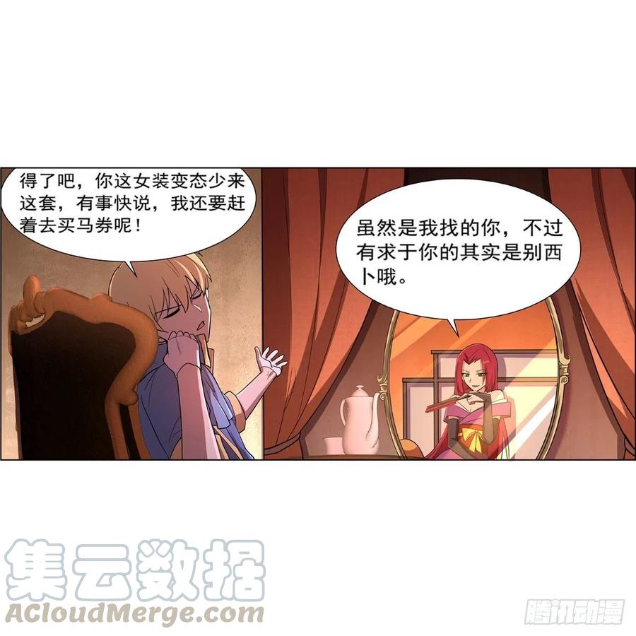 第204话 暴食君主别西卜60