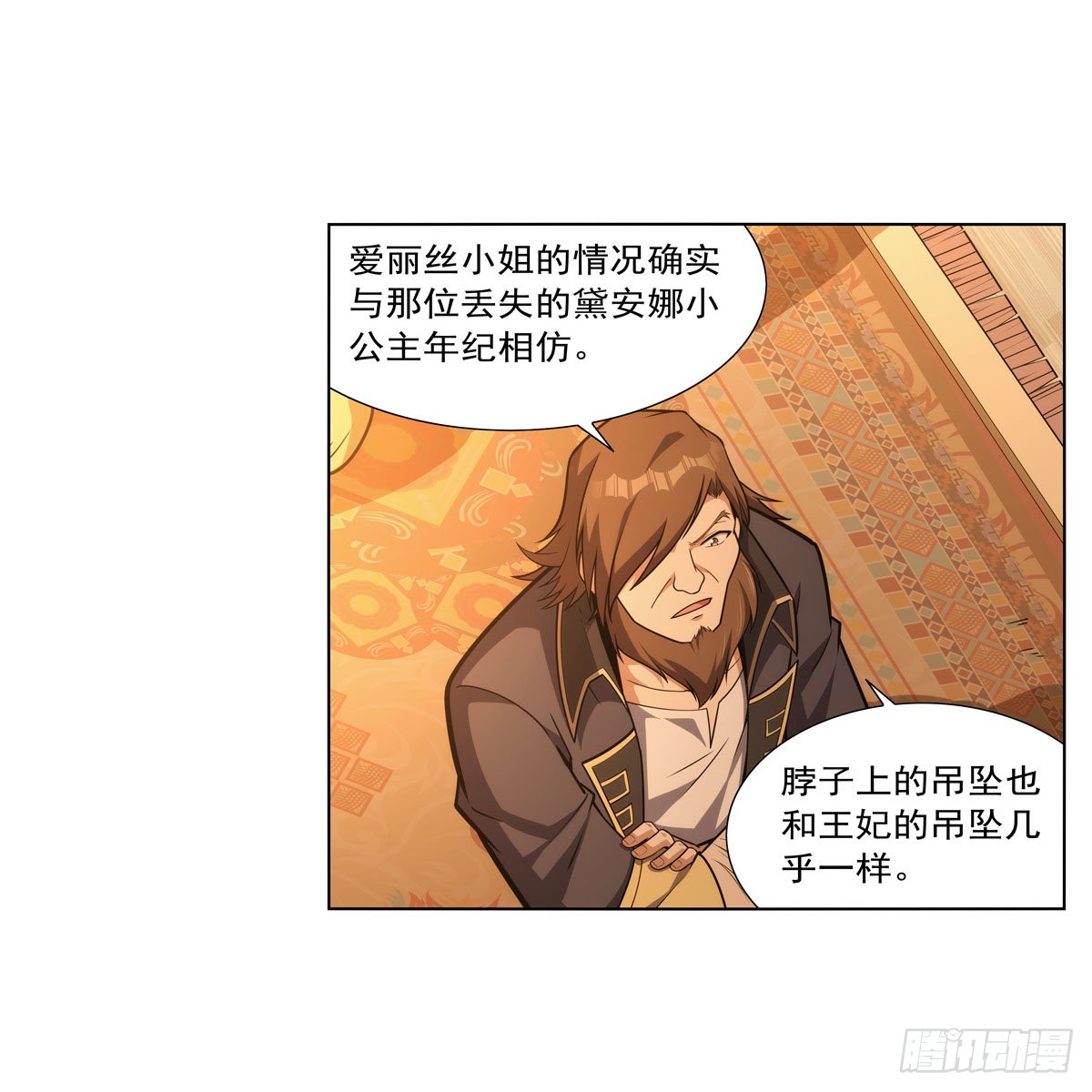 第291话诞下神灵13