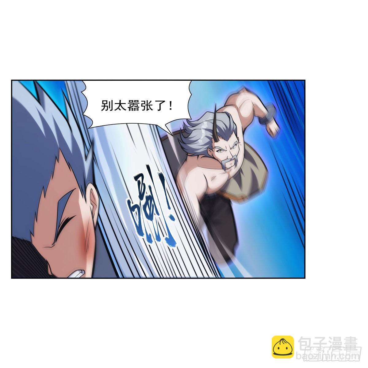 第313话 背锅吧47