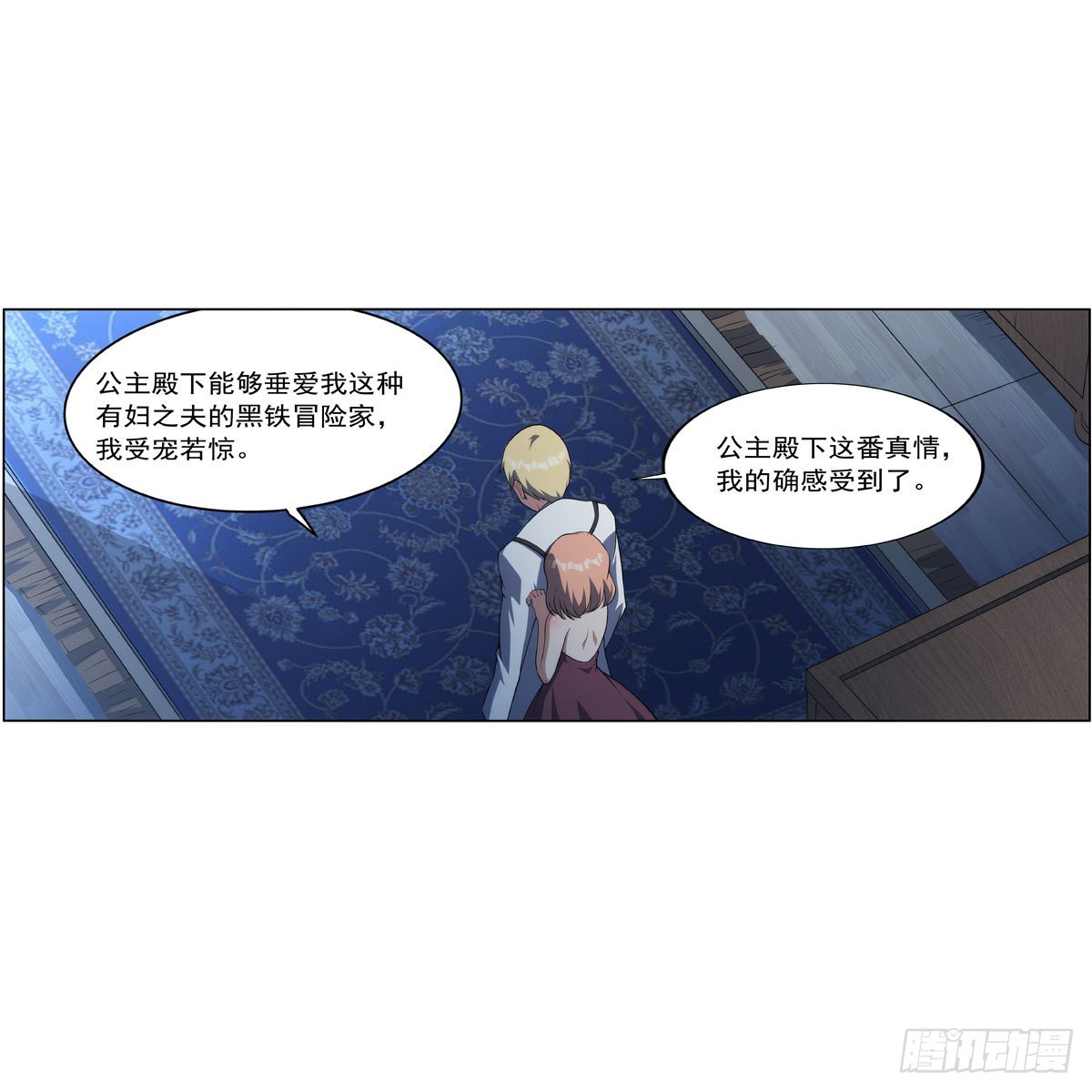 第281话 强大的子嗣51