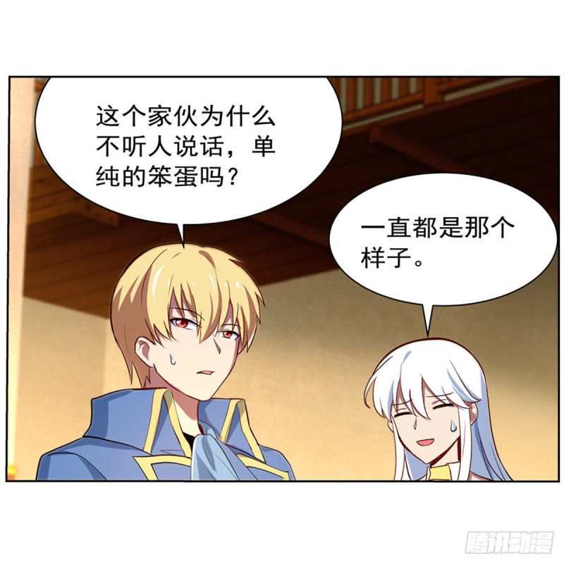 第135话 切磋64