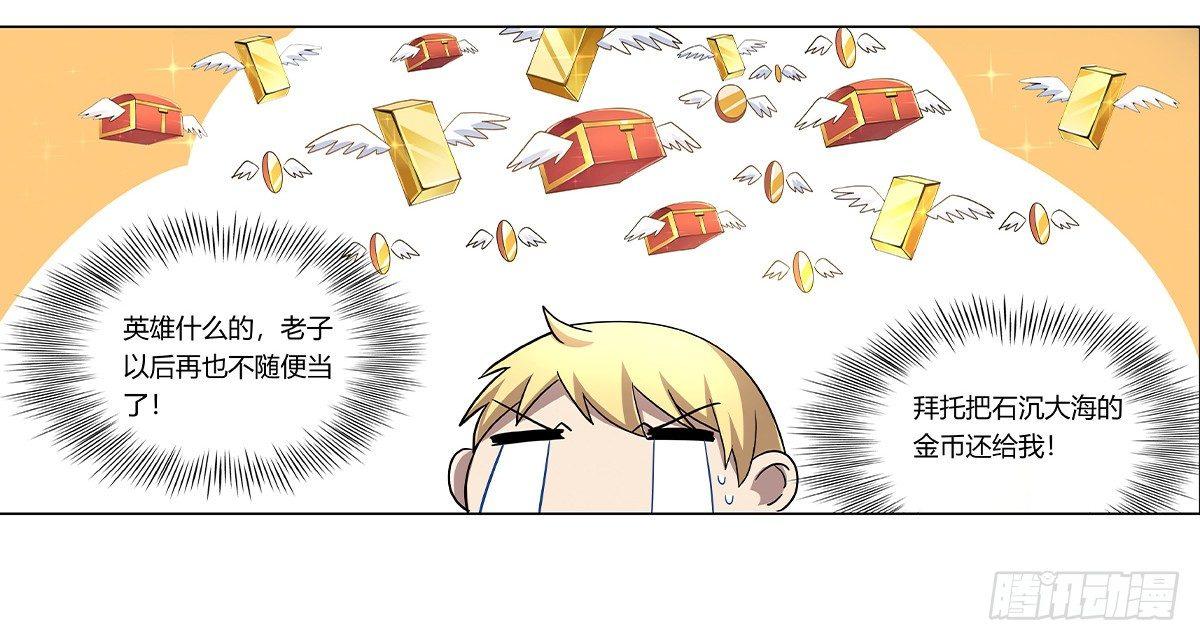 第二十四话15