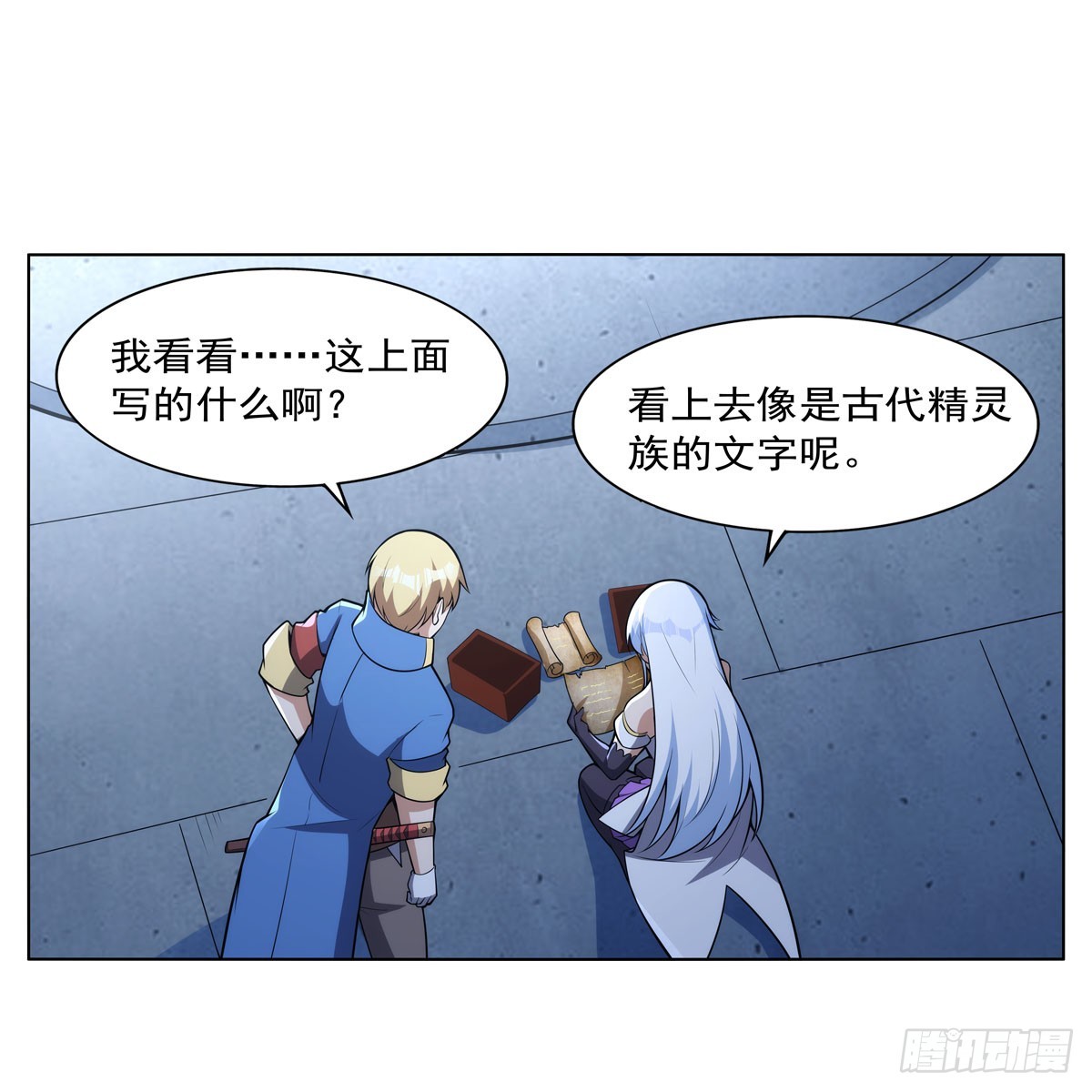 第343话 精灵之神57
