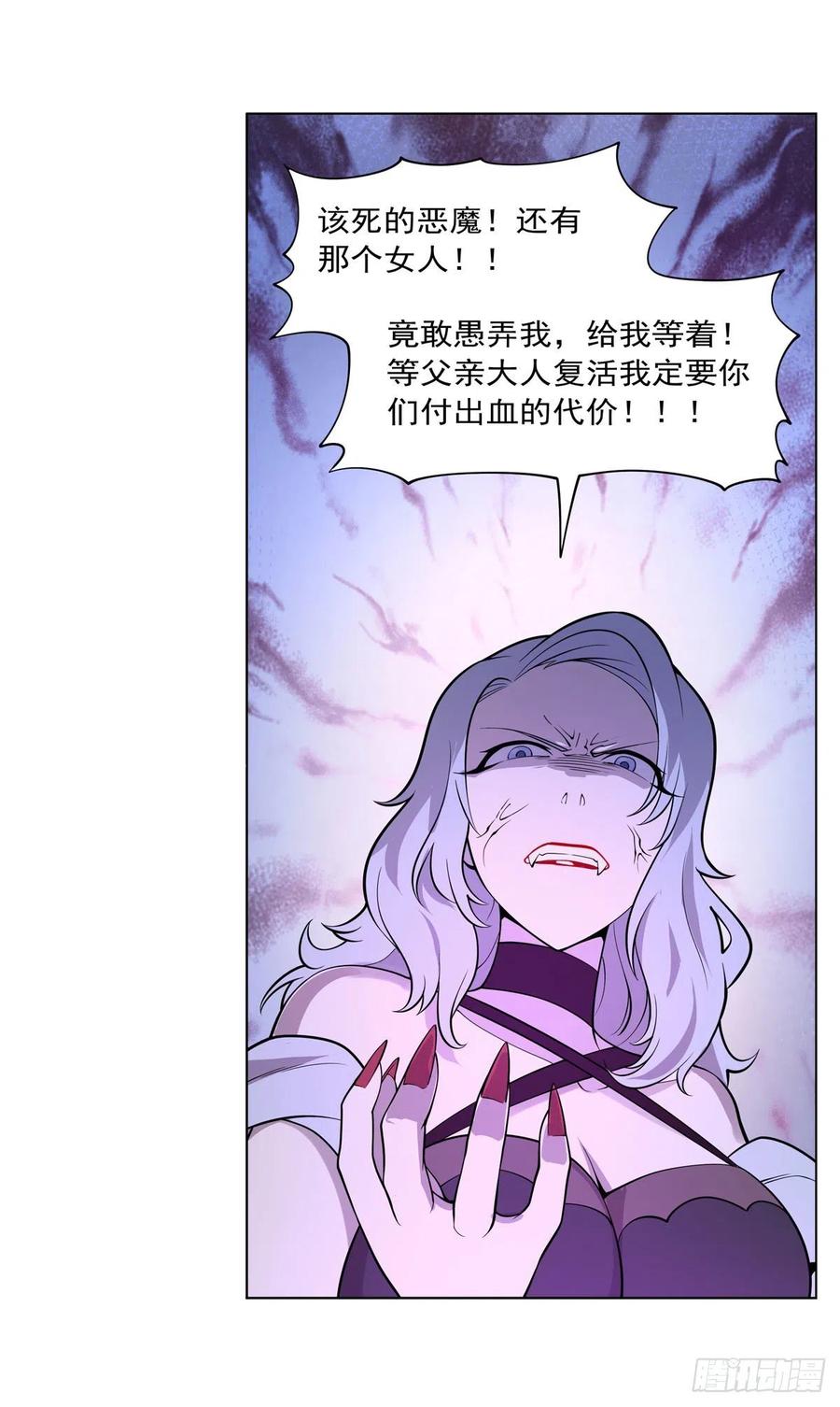 第222话 惊世骇俗47