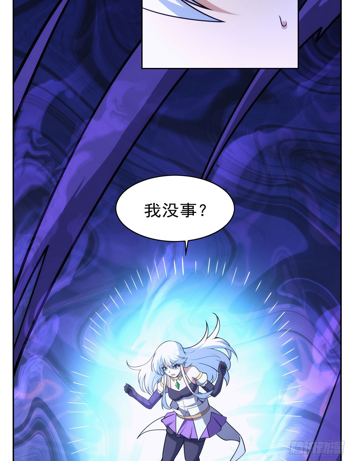 第348话 龙城之下8