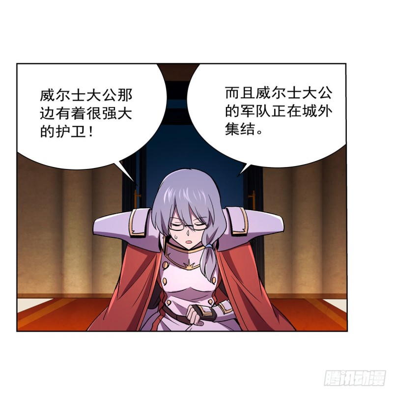 第168话 伊丽莎白与伊莎贝拉18