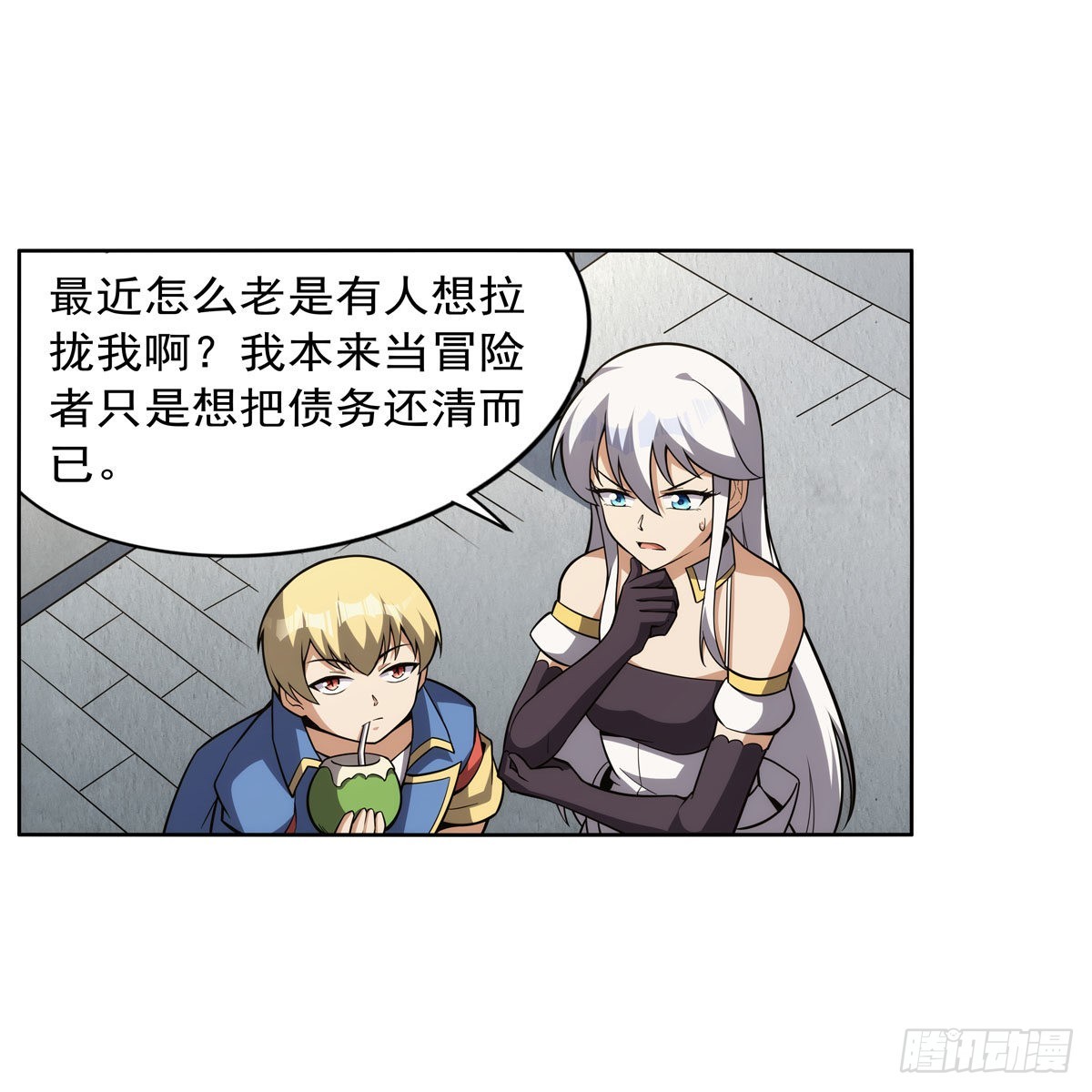 第306话挖角41